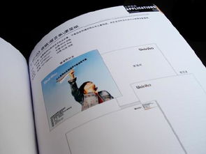 聯(lián)祥瑞企業(yè)集團(tuán) VI系統(tǒng)、畫冊(cè)與產(chǎn)品目錄年度形象升級(jí)，賦能市場(chǎng)信息咨詢新格局