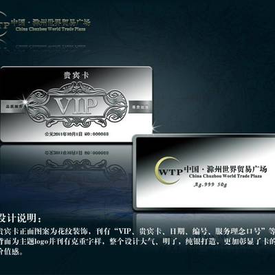 匠心定制，銘記榮耀——專業(yè)獎(jiǎng)?wù)陋?jiǎng)牌與紀(jì)念幣定制服務(wù)