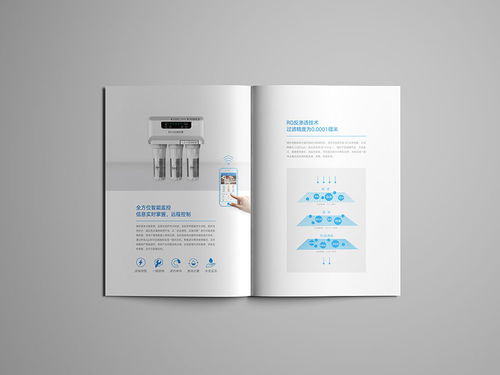 健康水畫(huà)冊(cè)設(shè)計(jì) 如何打造一本脫穎而出的宣傳冊(cè)